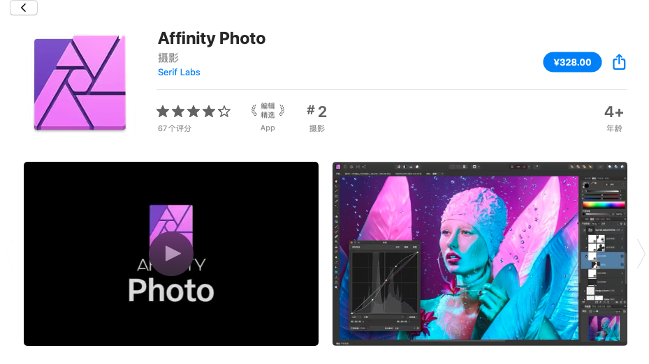 affinity photo 1.8.0.164 beta mac中文破解版