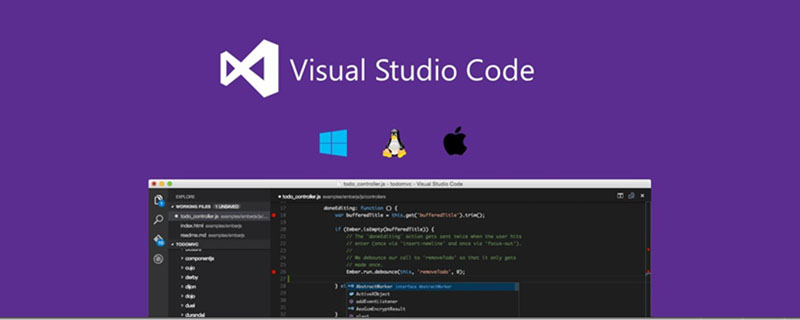 Mac/Windows下最好用的代码编辑器Visual Studio Code