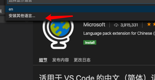 Mac/Windows下最好用的代码编辑器Visual Studio Code