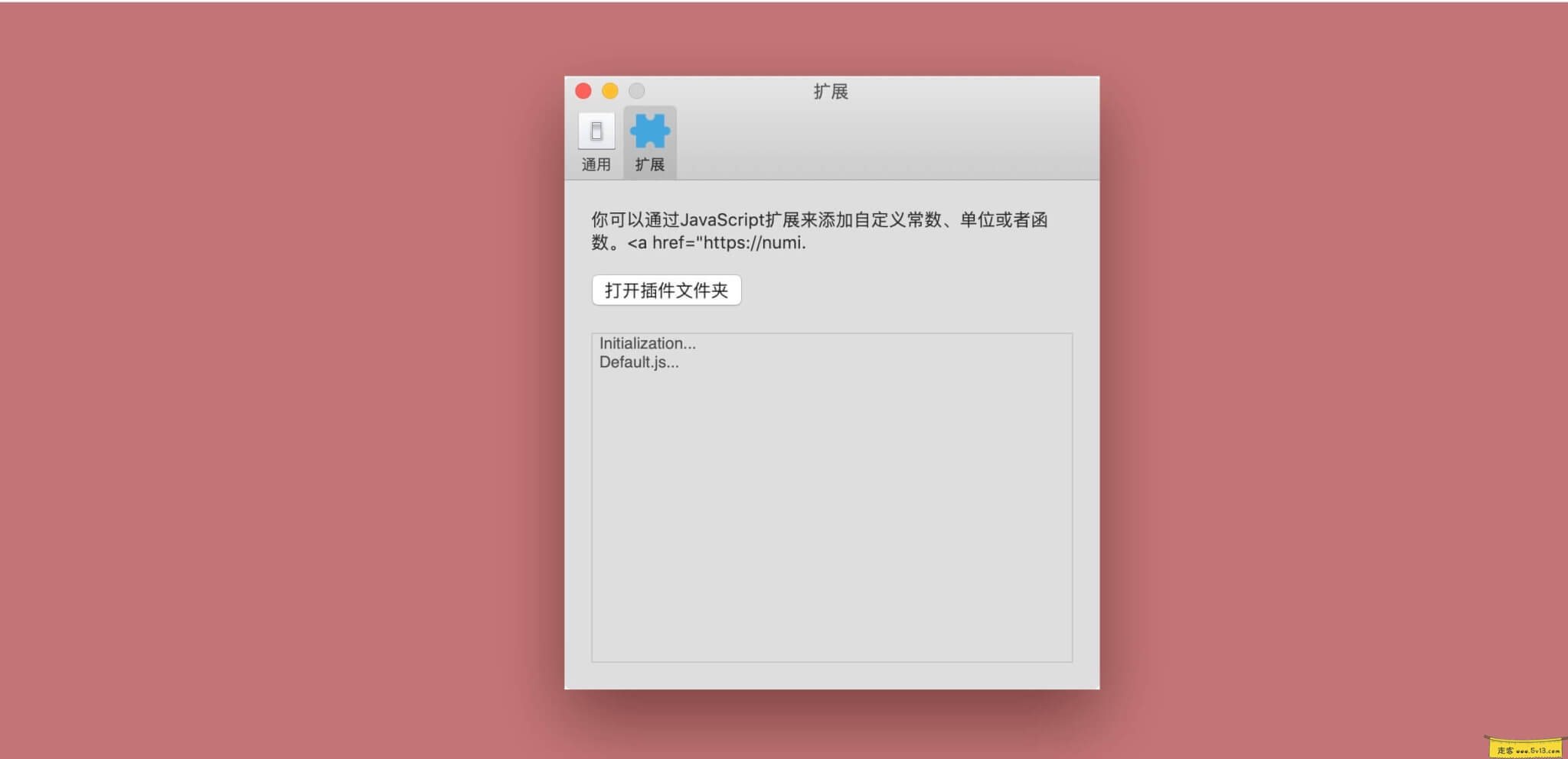 Numi：Mac版高颜值计算器软件
