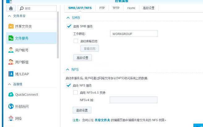 看直播.看电影.读nas你只需要一个就够了kodi全平台多媒体影音播放器