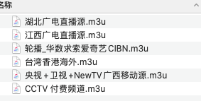 看直播.看电影.读nas你只需要一个就够了kodi全平台多媒体影音播放器