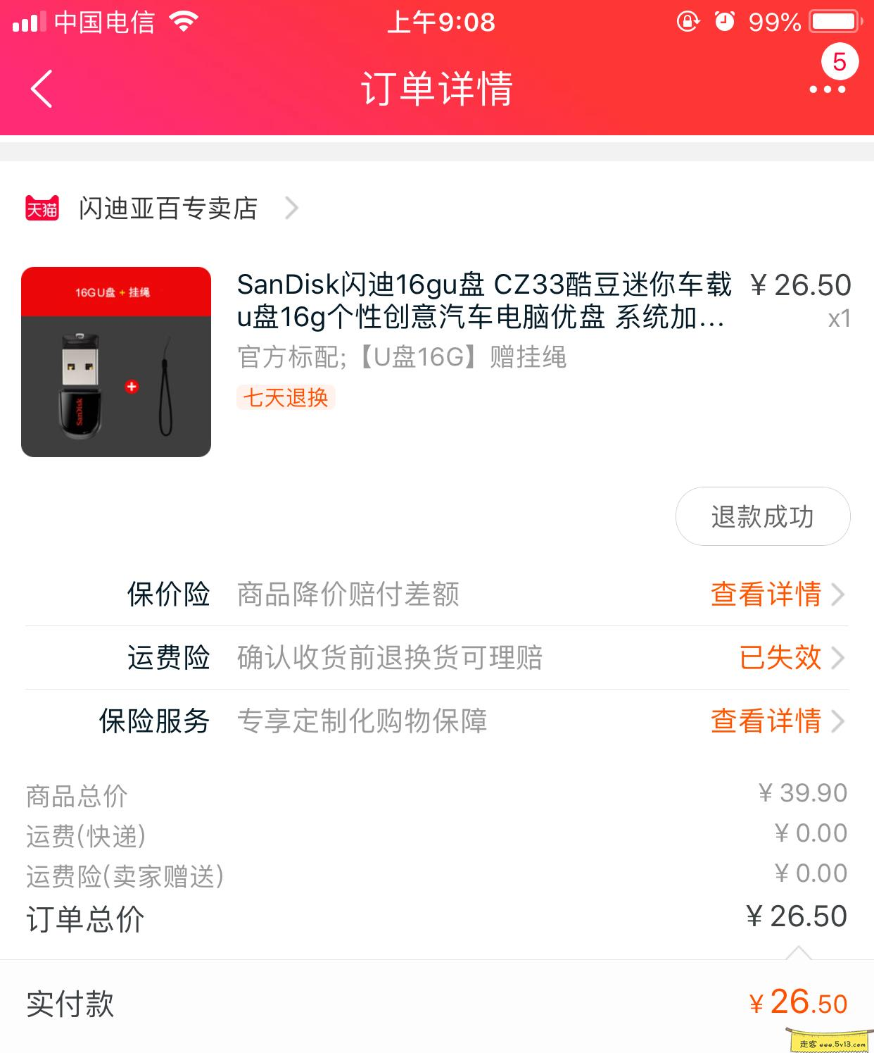 黑群晖安装教程1：组装黑群晖 - 群晖教程