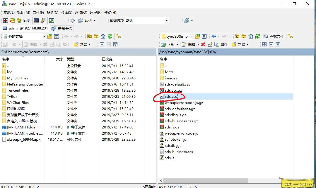 群晖nas使用教程4：去除群晖提示升级小红点 - 群晖教程