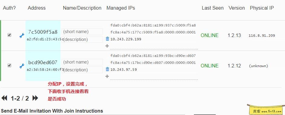 无公网使用ZeroTier搭建虚拟局域网访问群晖 - 群晖教程