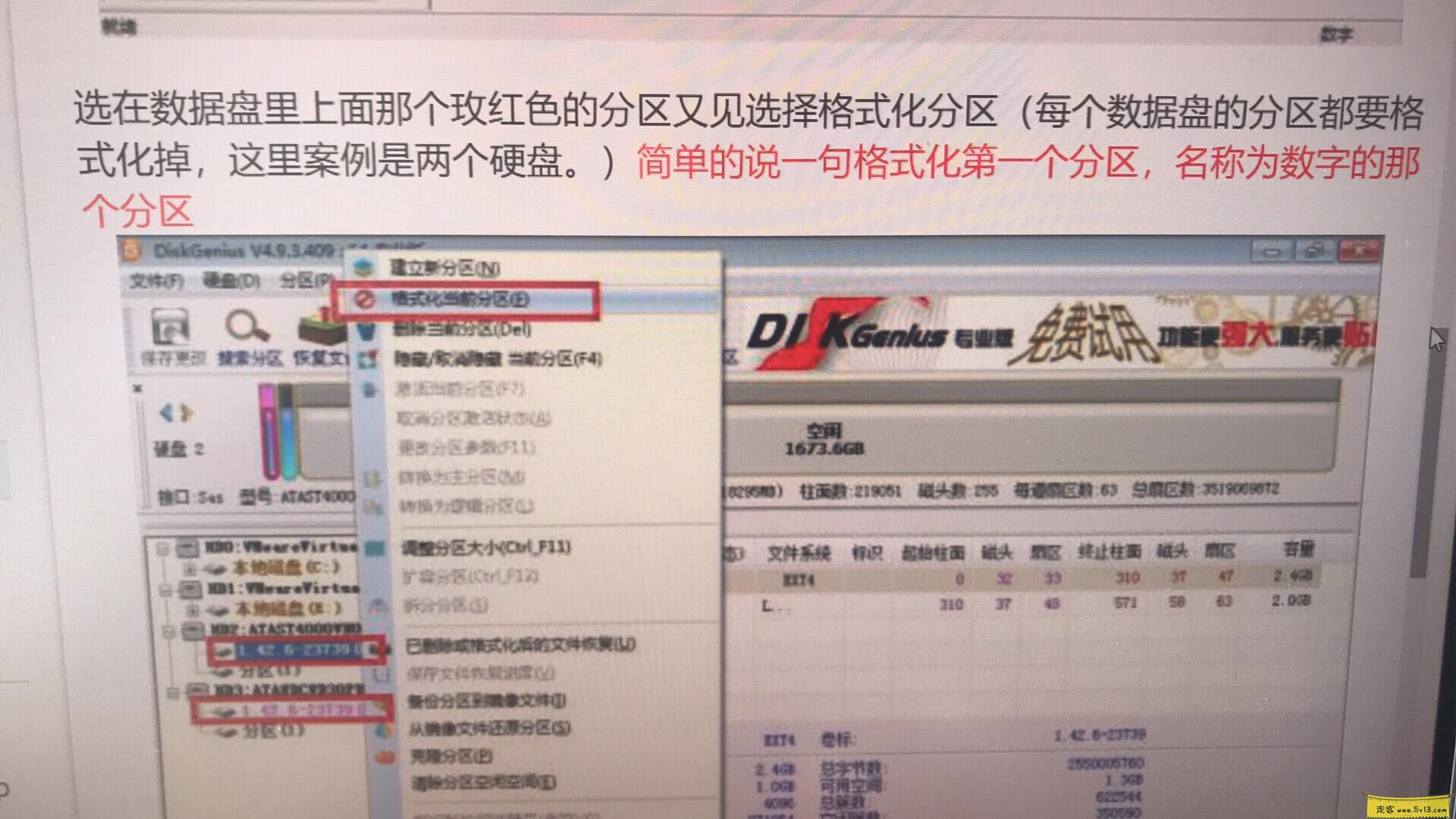 黑群晖安装教程7：快速重装系统（升级） - 群晖教程
