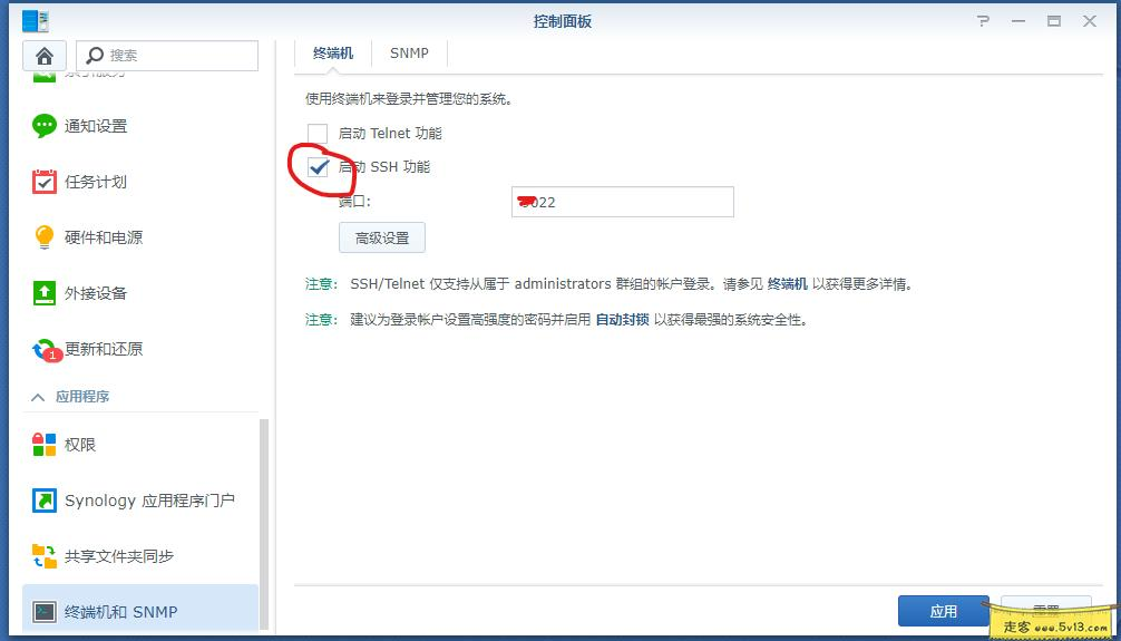 群晖nas使用教程13：Transmission简单安装指南(含中文界面） - 群晖教程