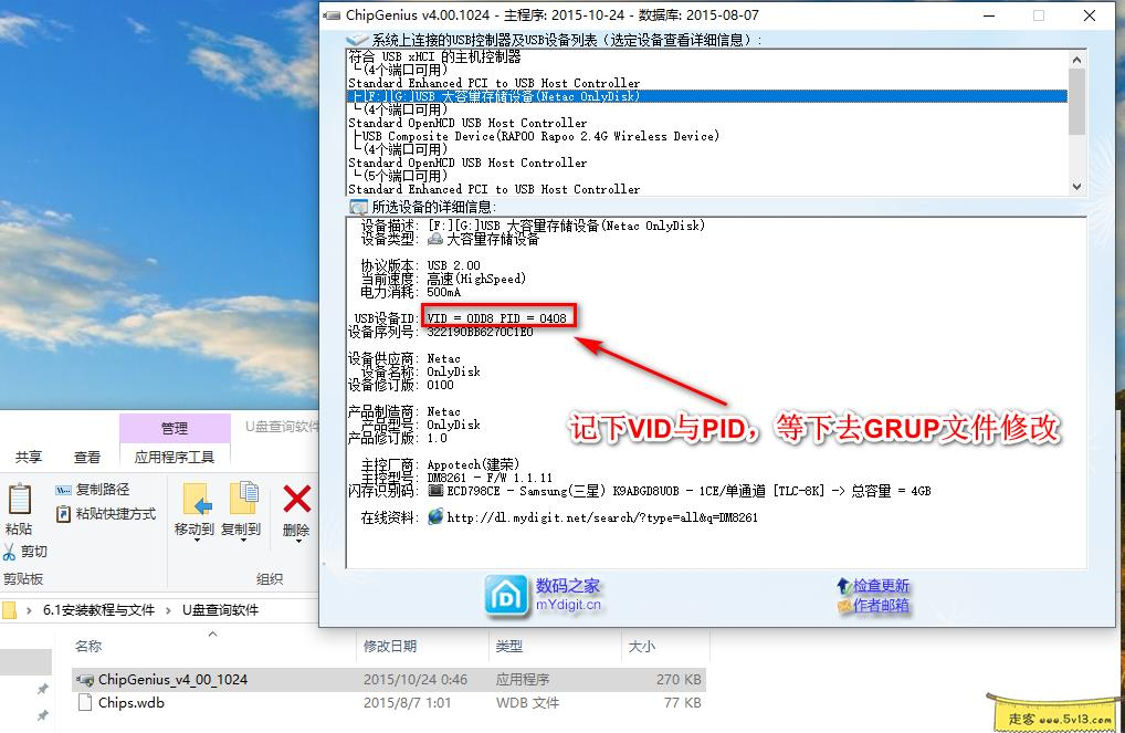 黑群晖安装教程8：U盘引导制作【保姆级】 - 群晖教程