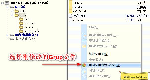 黑群晖安装教程8：U盘引导制作【保姆级】 - 群晖教程