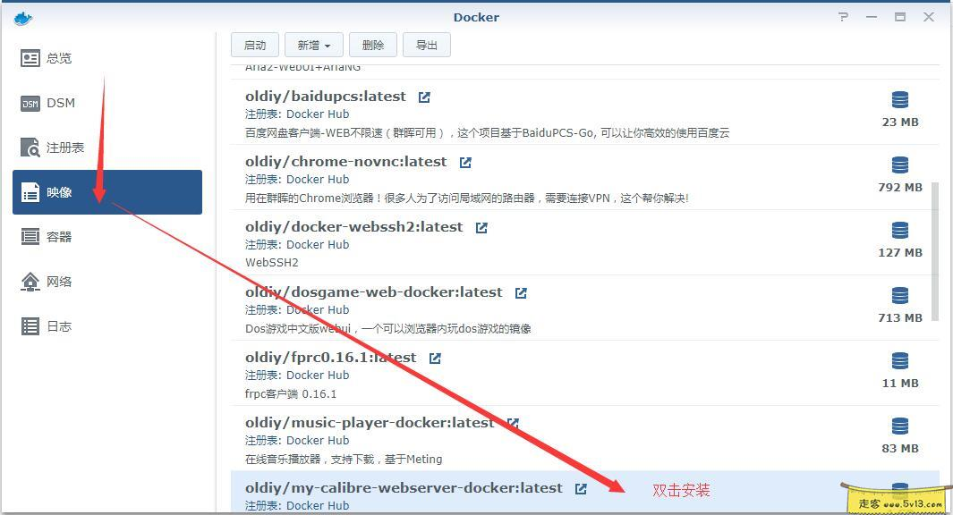 群晖nas使用教程18:搭建私人Kindle图书馆 - 群晖教程