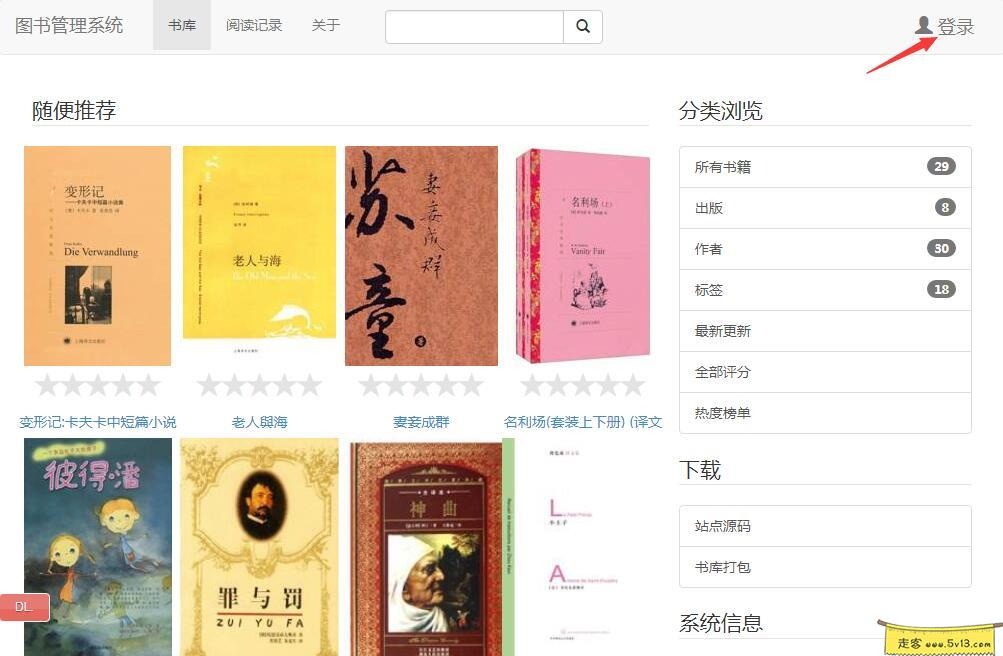 群晖nas使用教程18:搭建私人Kindle图书馆 - 群晖教程
