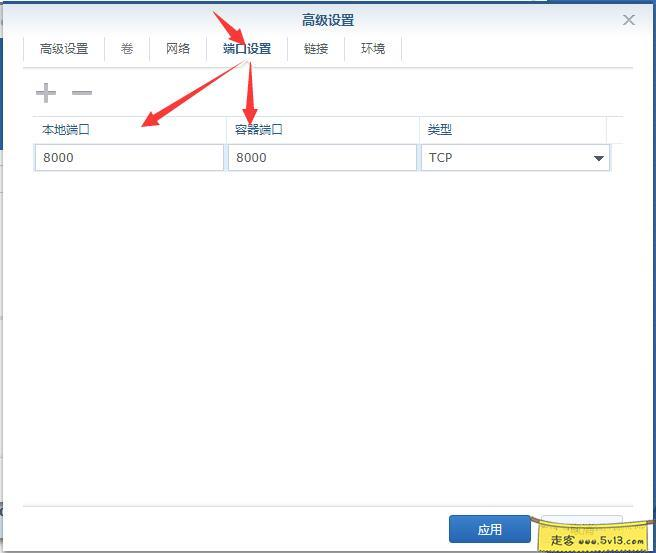 群晖nas使用教程18:搭建私人Kindle图书馆 - 群晖教程