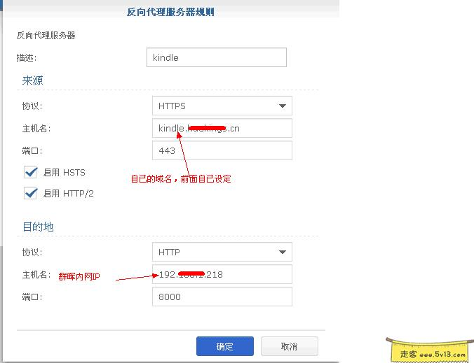群晖nas使用教程18:搭建私人Kindle图书馆 - 群晖教程