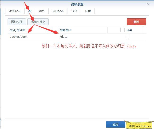 群晖nas使用教程18:搭建私人Kindle图书馆 - 群晖教程