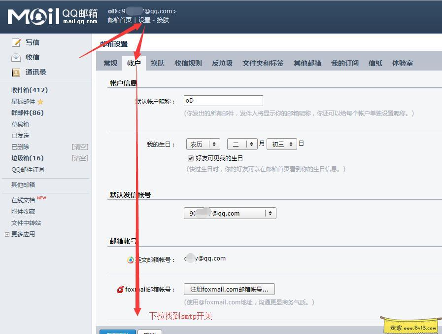 群晖nas使用教程18:搭建私人Kindle图书馆 - 群晖教程