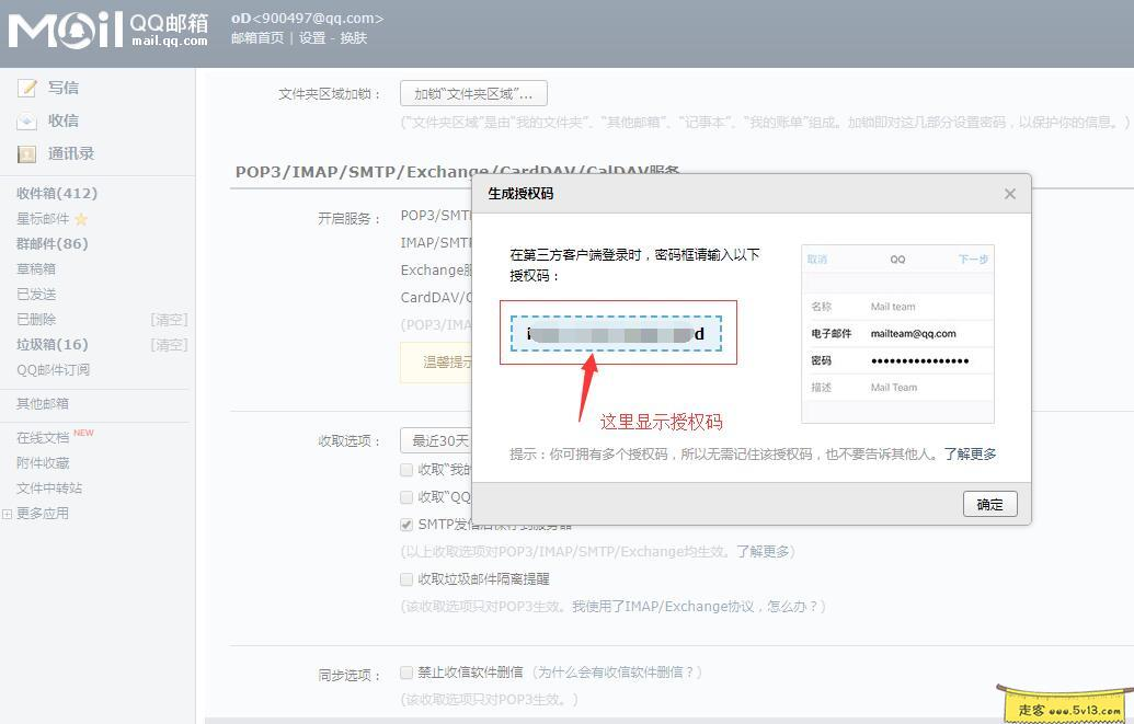 群晖nas使用教程18:搭建私人Kindle图书馆 - 群晖教程
