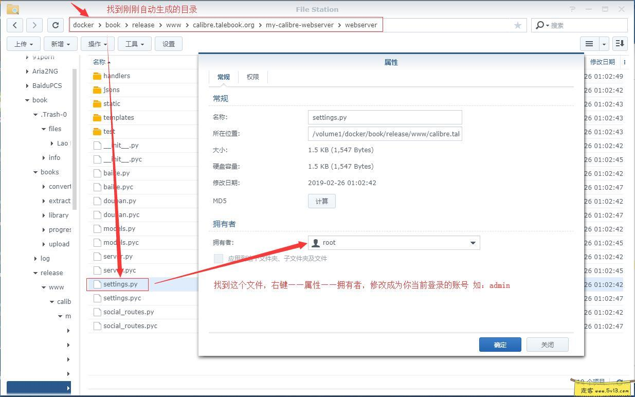 群晖nas使用教程18:搭建私人Kindle图书馆 - 群晖教程