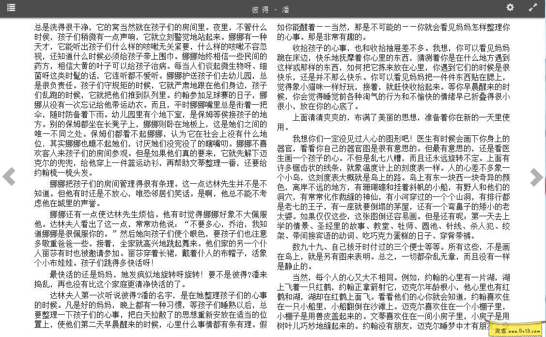 群晖nas使用教程18:搭建私人Kindle图书馆 - 群晖教程