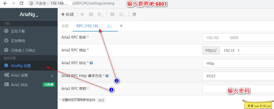 群晖nas使用教程20：Docker安装Aria2 - 群晖教程