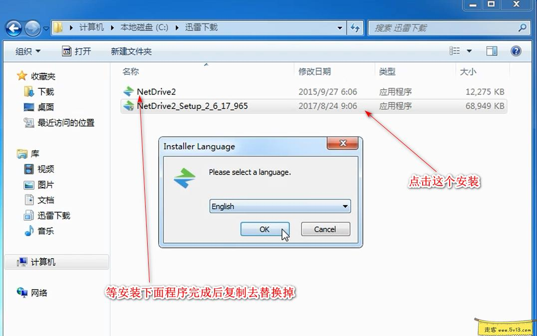 群晖nas使用教程23：远程磁盘映射 - 群晖教程