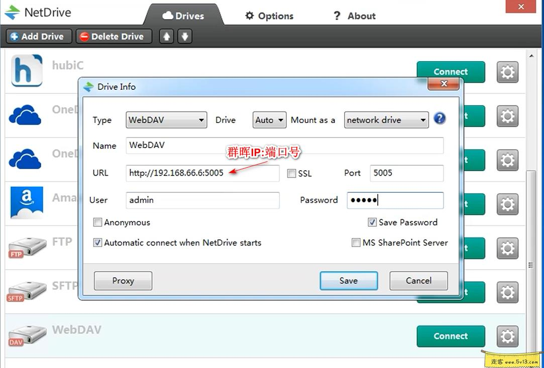 群晖nas使用教程23：远程磁盘映射 - 群晖教程