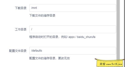 群晖nas使用教程24：docker安装百度云盘工具 - 群晖教程