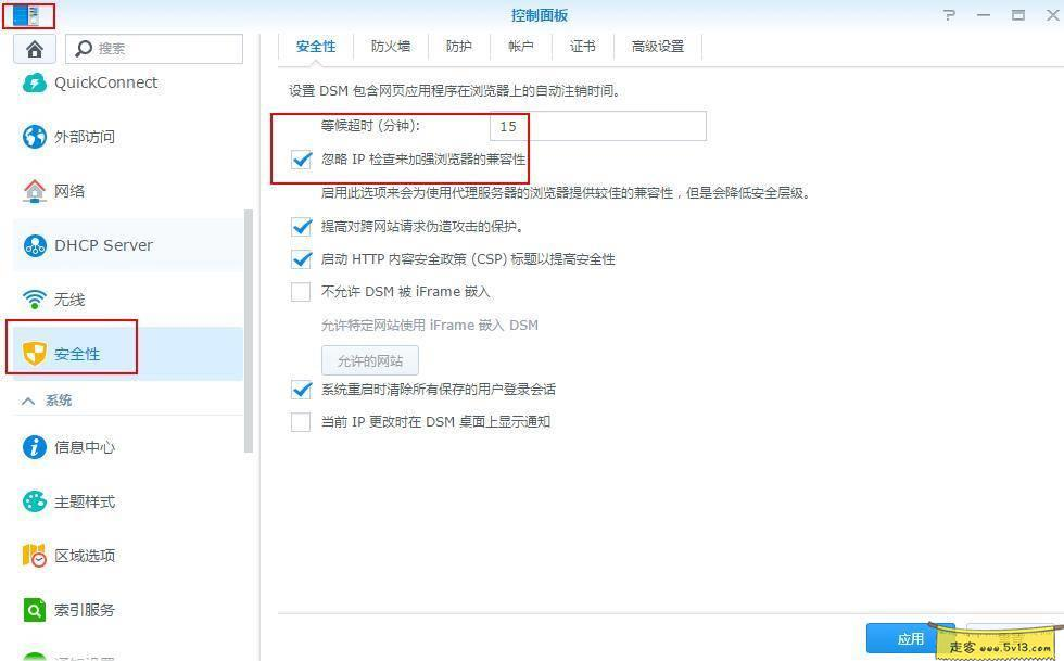 群晖nas使用教程28：黑群晖58问 - 群晖教程