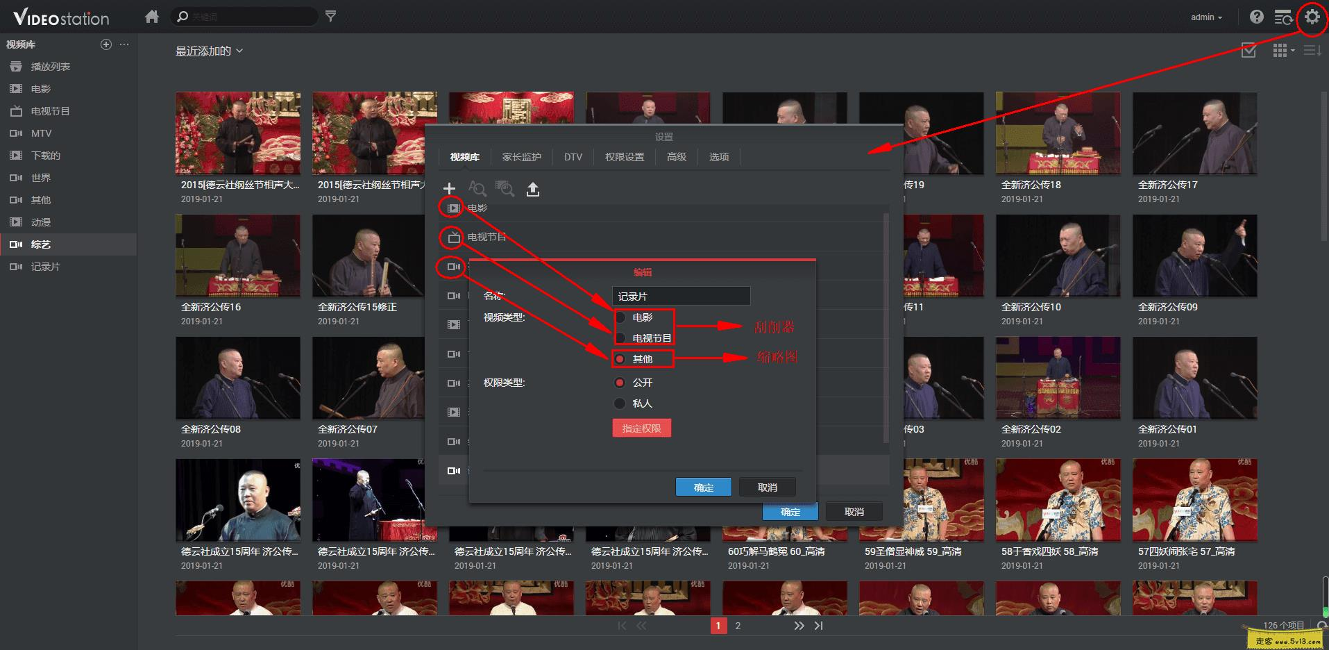 群晖nas使用教程28：黑群晖58问 - 群晖教程