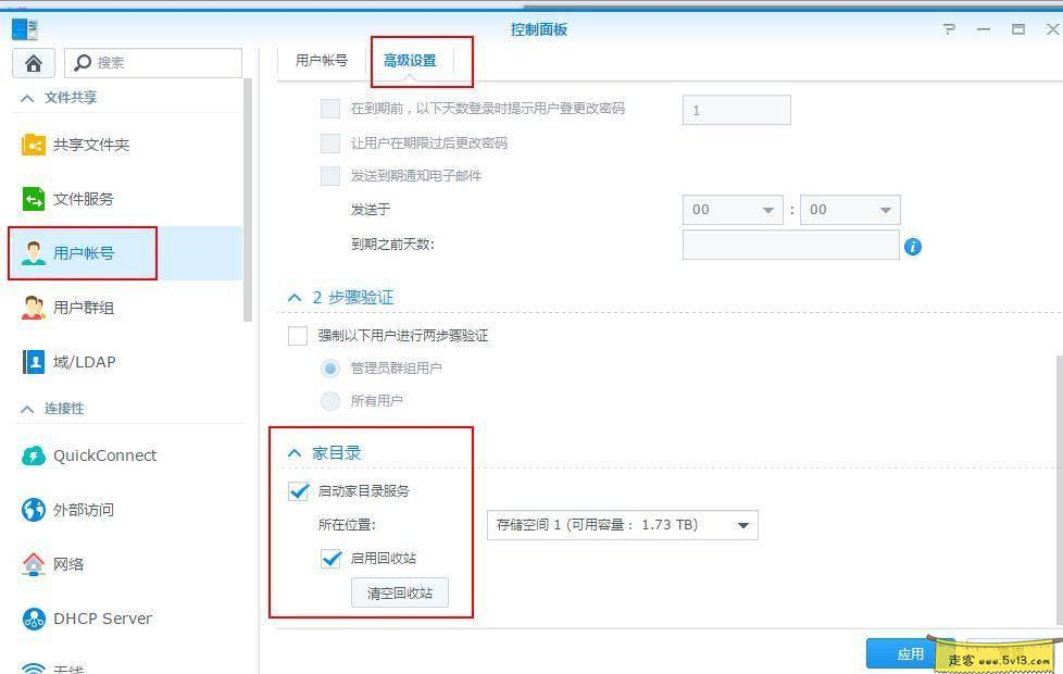 群晖nas使用教程28：黑群晖58问 - 群晖教程
