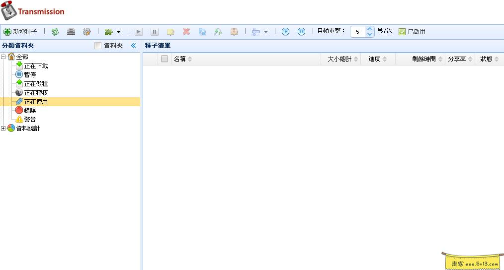 群晖nas使用教程29：群晖NAS能做什么 - 群晖教程