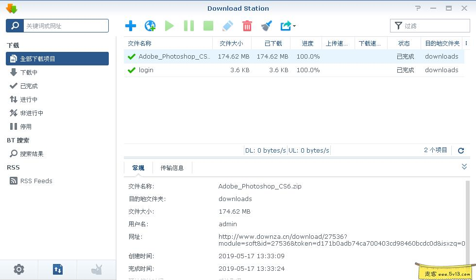 群晖nas使用教程29：群晖NAS能做什么 - 群晖教程