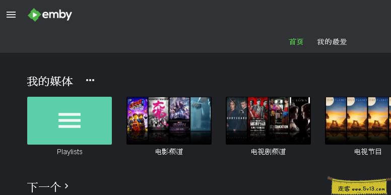 群晖nas使用教程29：群晖NAS能做什么 - 群晖教程