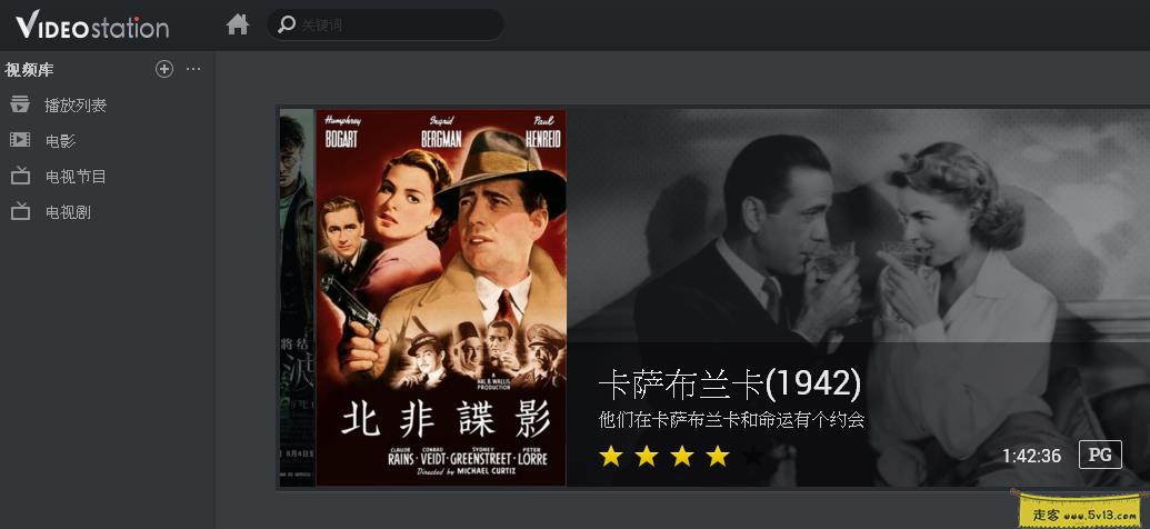 群晖nas使用教程29：群晖NAS能做什么 - 群晖教程