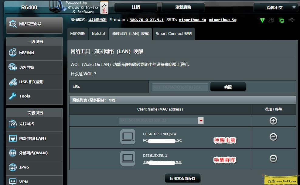 群晖nas使用教程33：谈谈群晖下载那点事 - 群晖教程