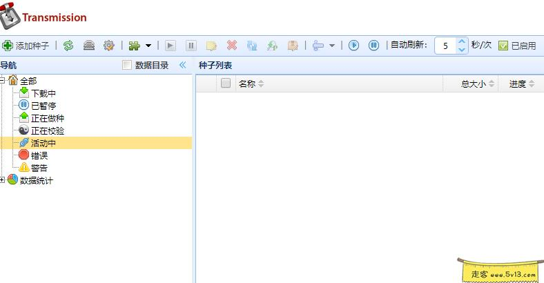 群晖nas使用教程33：谈谈群晖下载那点事 - 群晖教程