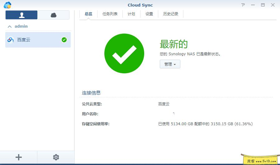 群晖nas使用教程33：谈谈群晖下载那点事 - 群晖教程
