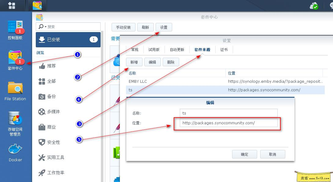 1.webp 群晖nas使用教程34:Transmission自动更新中文界面 群晖教程 第1张 群晖nas使用教程34:Transmission自动更新中文界面 - 群晖教程