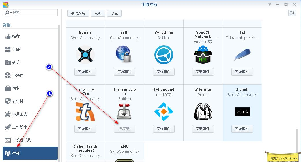 2.webp 群晖nas使用教程34:Transmission自动更新中文界面 群晖教程 第2张 群晖nas使用教程34:Transmission自动更新中文界面 - 群晖教程