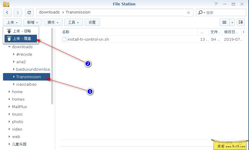 3.webp 群晖nas使用教程34:Transmission自动更新中文界面 群晖教程 第3张 群晖nas使用教程34:Transmission自动更新中文界面 - 群晖教程