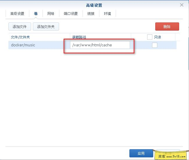 4.webp 群晖nas使用教程36:Docker安装全网音乐 群晖教程 第4张 群晖nas使用教程36:Docker安装全网音乐 - 群晖教程