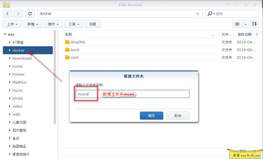 2.webp 群晖nas使用教程36:Docker安装全网音乐 群晖教程 第2张 群晖nas使用教程36:Docker安装全网音乐 - 群晖教程