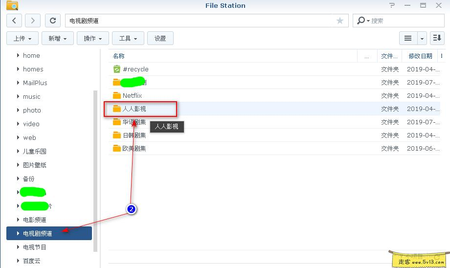 群晖nas使用教程37：Docker安装人人影视 - 群晖教程