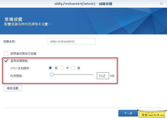 群晖nas使用教程37：Docker安装人人影视 - 群晖教程