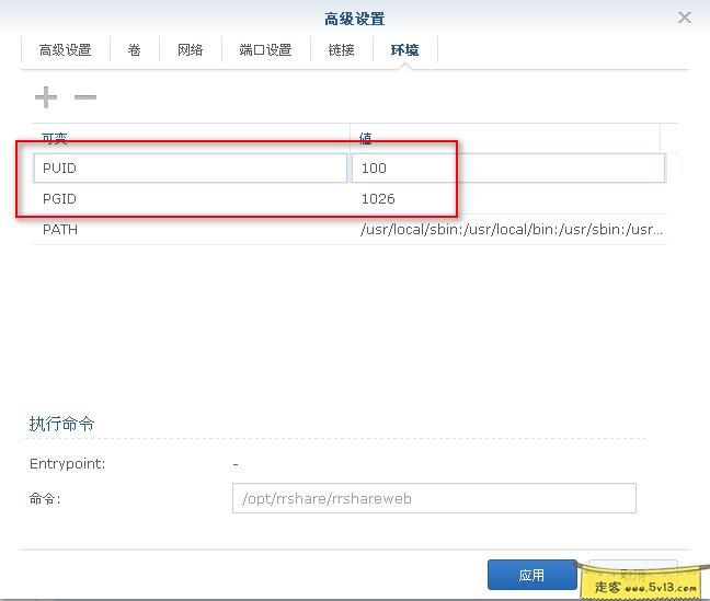 群晖nas使用教程37：Docker安装人人影视 - 群晖教程