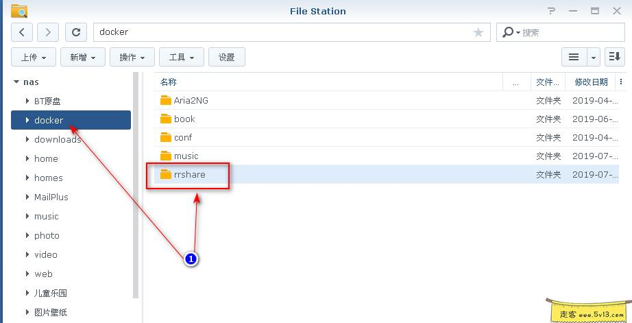 群晖nas使用教程37：Docker安装人人影视 - 群晖教程