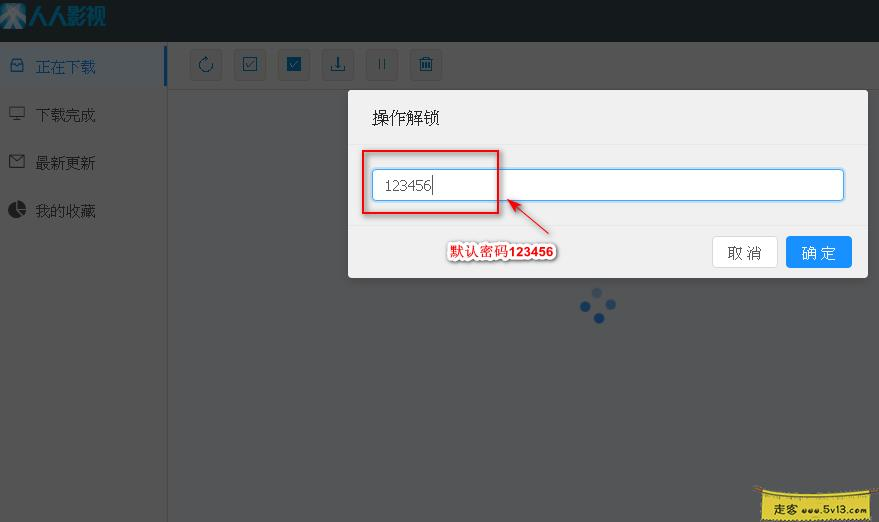 群晖nas使用教程37：Docker安装人人影视 - 群晖教程