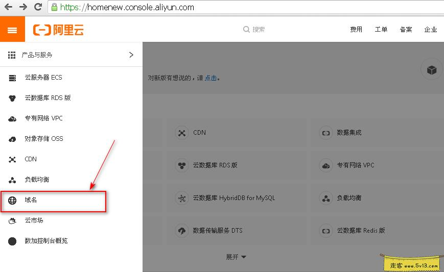 群晖nas使用教程38：HTTPS无端口访问群晖 - 群晖教程