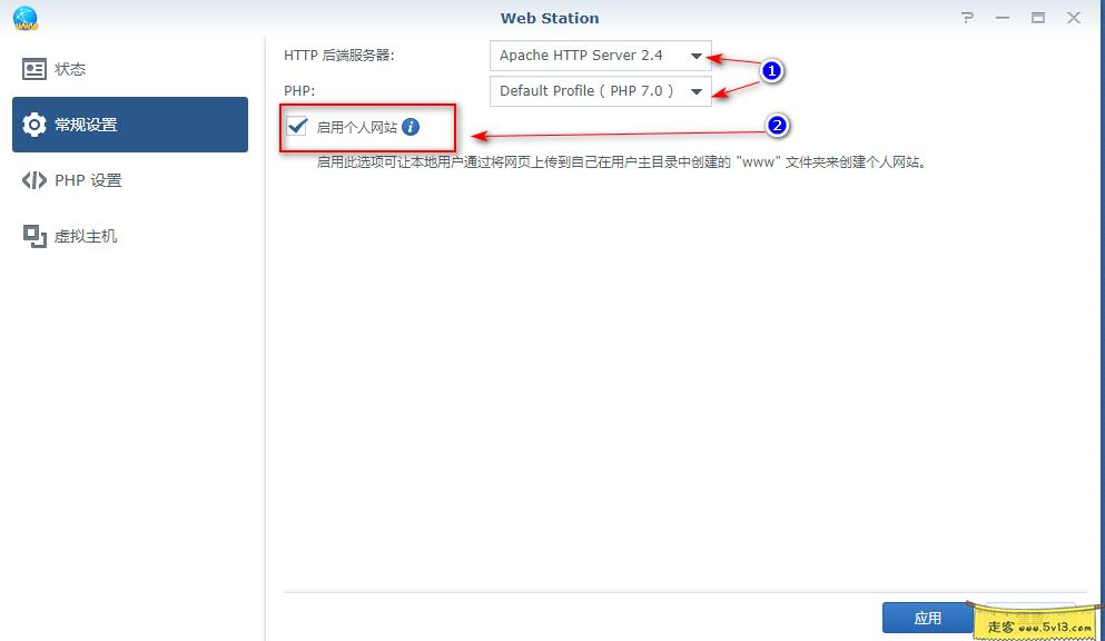 群晖nas使用教程39：搭建群晖导航页 - 群晖教程