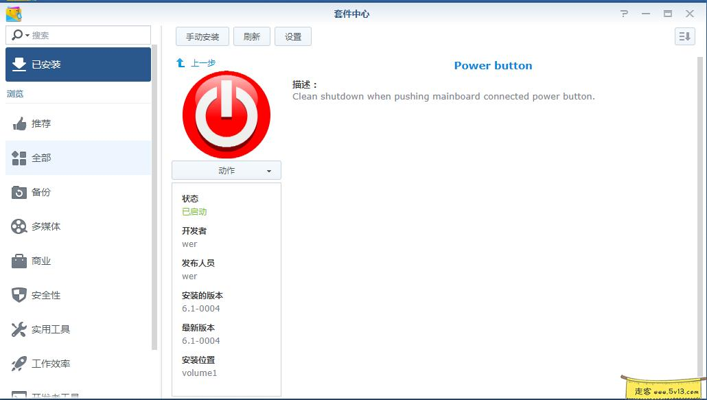 群晖nas使用教程41：快速重装配置群晖 - 群晖教程