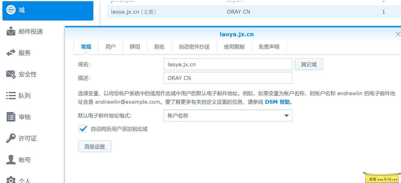 群晖nas使用教程41：快速重装配置群晖 - 群晖教程